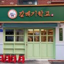 진구가전랜드 이미지