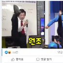 허경영 카카오 검색결과