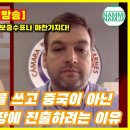 파라과이가 기를 쓰고 한국 소고기 시장에 진출하려는 이유..? 이미지