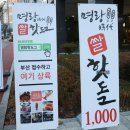 명랑시대광주 이미지