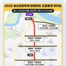 팔등로R 이미지