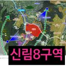 난향공원 내 이미지