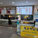 제천휴게소 이미지