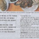 통큰통술