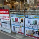 [내돈내산] 갤럭시S24 바꾼 후기, 신림역 KT탑씨에스 매장 추천