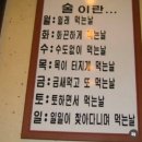 엄마카세 이미지