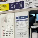 둔덕5길 | 한남동 맛집, 친절하신 사장님과 맛있는 부대찌개가 있는 한남부대찌개