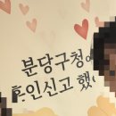 성남수정경찰서 종합민원실 | [W.11] 야간 혼인신고 후기,,,이제 유부초밥 입니다만?(분당구청 야간민원실 예약방법/ 혼인신고 꿀팁)