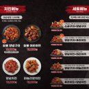 꾸브라꼬숯불두마리치킨 대연점 이미지