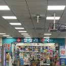 랄랄라약국 이미지