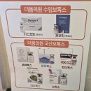 더붐의원 이미지