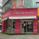 크림베이글 의정부청사점⎢의정부 베이글 맛집 찐추천