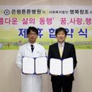 창조노인복지센터 이미지