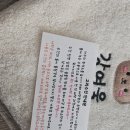 하나둘어린이집 | 어린이집 고리수건 몇 장 필요할까? 이름자수 내돈내산 10장 솔직 후기