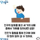 술래잡기 이미지