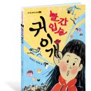 빨간입술