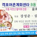 윤희네 집