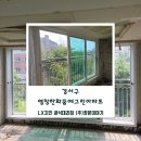 꿈에그린2차 이미지