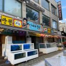 양대리갯벌 | 은평구 새절역 횟집 양대리갯벌 다녀온 후기