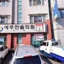 김영구 치과의원 이미지