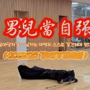 김포한강검도교실 이미지