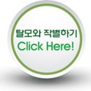 연신내탈모 발시려운 날씨에 두피도 시렵다 !! 이미지