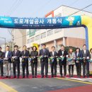 도곡초등학교 이미지