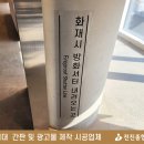 전진종합광고사 - 창원시 의창구 | 전진종합광고사