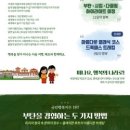 혜초여행개발 이미지