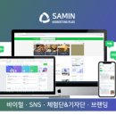 삼인기획 - 남동구 선수촌공원로 9 | 삼인기획