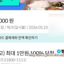 미분당 여의도점 네이버블로그