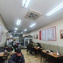 이현주나주곰탕 - 금산군 서대산로 103 | 이현주나주곰탕