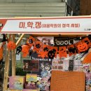 정헤어아트 - 남해군 망운로9번길 29 | 정헤어아트