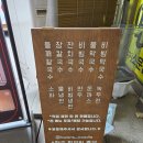 권오성 손국수 이미지