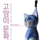 게릴라크리에이티브