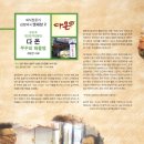 디엔씨 이미지