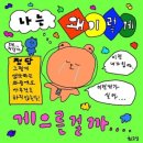 제주곱