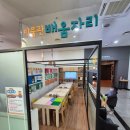 부평역사박물관 | [아이 동반][체험] 인천 부평역사박물관 평일 방문 후기 (w/ 만 4살)