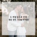 버팀목한의원 이미지