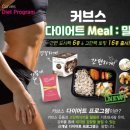 커브스 - 포천시 | 커브스