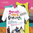 인정세탁소 이미지