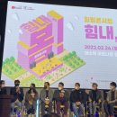 더봄날(The봄날)