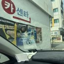 진성한국타이어 이미지