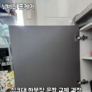 용이동 소로 3-2 | 평택 용이동 싱크대 문짝 교체 깔끔한 주방 후기