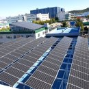 정남 태양광발전소 이미지