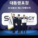 ㈜한국에너지 이미지