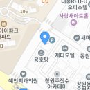 용지부자부동산공인중개사사무소 이미지