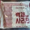 백채김치찌개 청라시티타워점