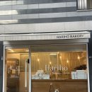 사평대로53길 134-7_ | [디저트/서초구] 강남 신논현역 휘낭시에 맛집 하리호베이커리