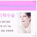 봄날의외과의원 이미지